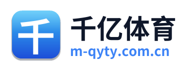 千亿体育